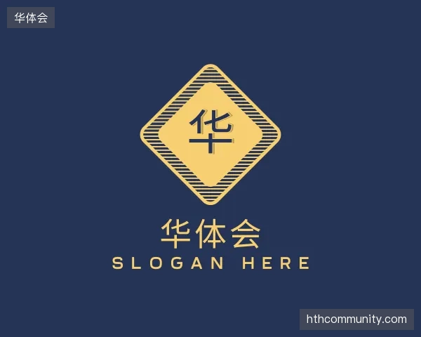 关于华体会公司